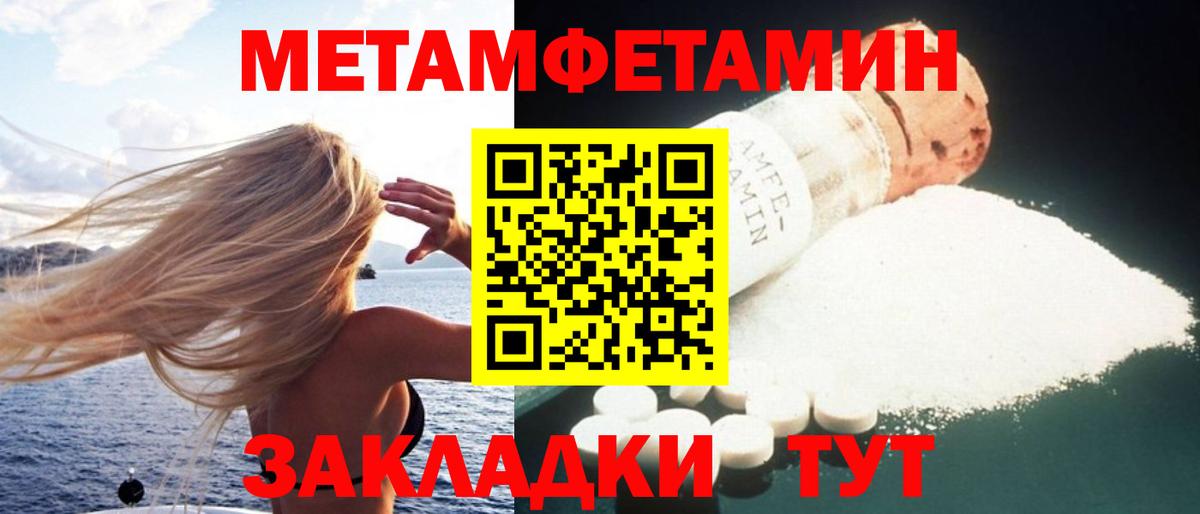 Amphetamine VHQ Туймазы