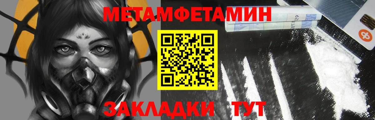 Амфетамин  АМФЕТАМИН  Туймазы  АМФЕТАМИН Premium  Вход с VPN 