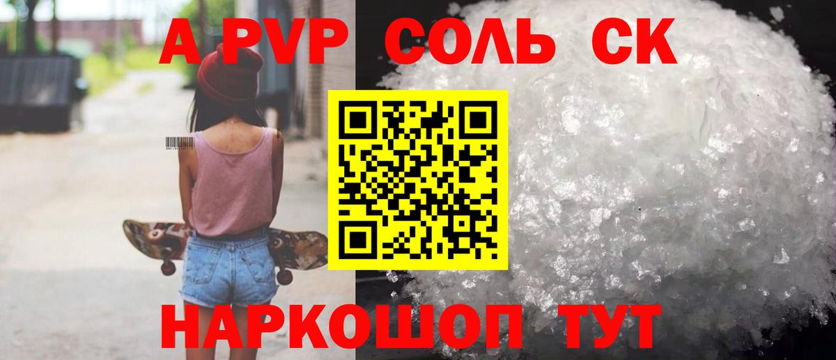 Гашиш Туймазы