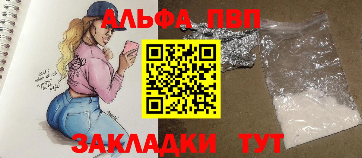 А ПВП СК Туймазы