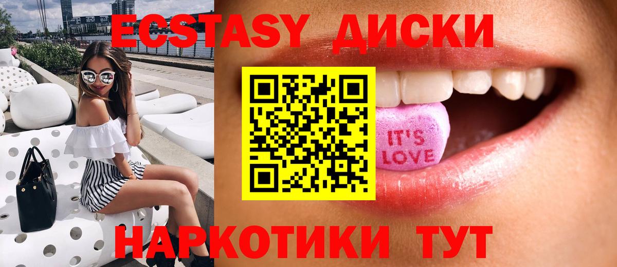 Туймазы  Ecstasy VHQ  Экстази Philipp Plein  Вход с VPN 