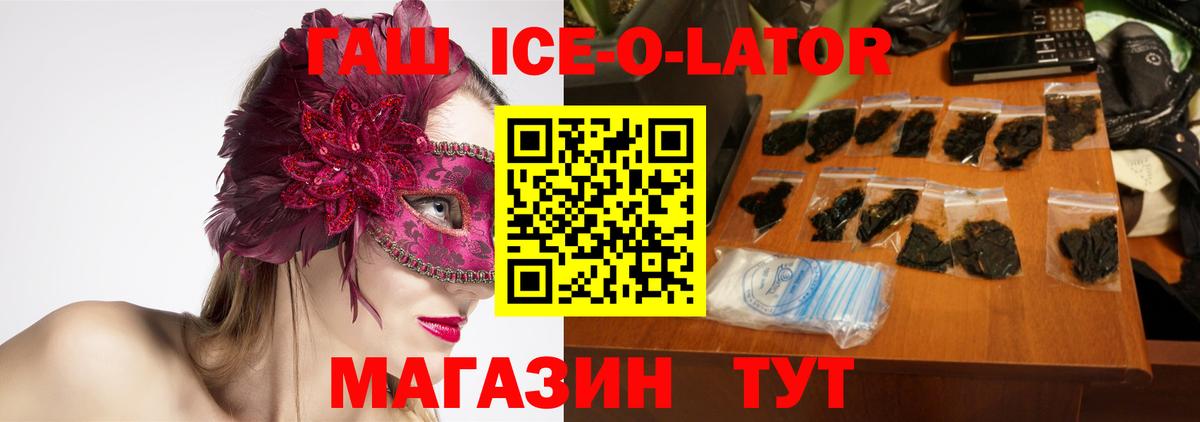 Гашиш Изолятор  Вход с VPN  Туймазы 