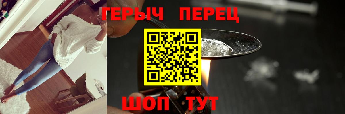 Туймазы  ГЕРОИН Heroin  Вход с VPN 