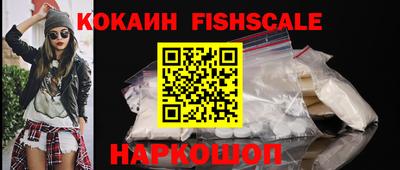 марки lsd Лесосибирск