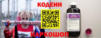 PSILOCYBIN Ливны