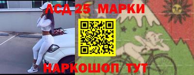 PSILOCYBIN Ливны