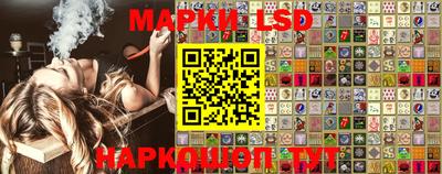 PSILOCYBIN Ливны