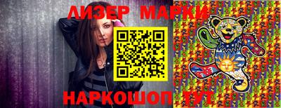 PSILOCYBIN Ливны
