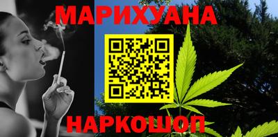 марки lsd Лесосибирск