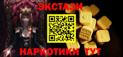 марки lsd Лесосибирск