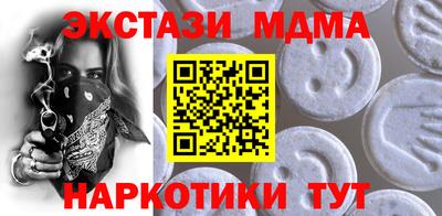 ECSTASY Ликино-Дулёво