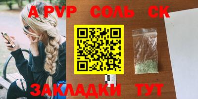 марки lsd Лесосибирск