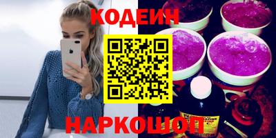 PSILOCYBIN Ливны