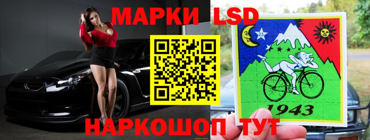 ЛСД экстази ecstasy Туймазы