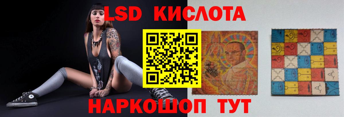 Лсд 25 экстази ecstasy  LSD-25 экстази кислота  Туймазы  Вход с VPN 