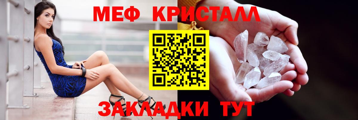 Туймазы  Мефедрон 4 MMC  Вход с VPN 