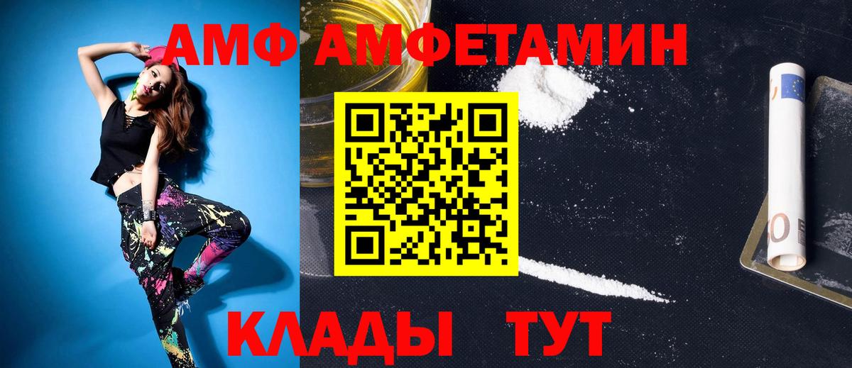 МЕТАМФЕТАМИН витя Туймазы