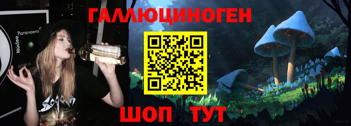 Псилоцибиновые грибы GOLDEN TEACHER Туймазы