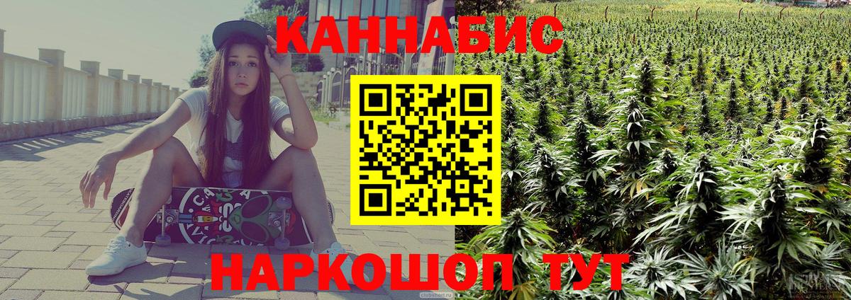 Туймазы  Бошки марихуана AK-47  Вход с VPN  Канабис SATIVA & INDICA  Бошки Шишки LSD WEED  Шишки марихуана марихуана 